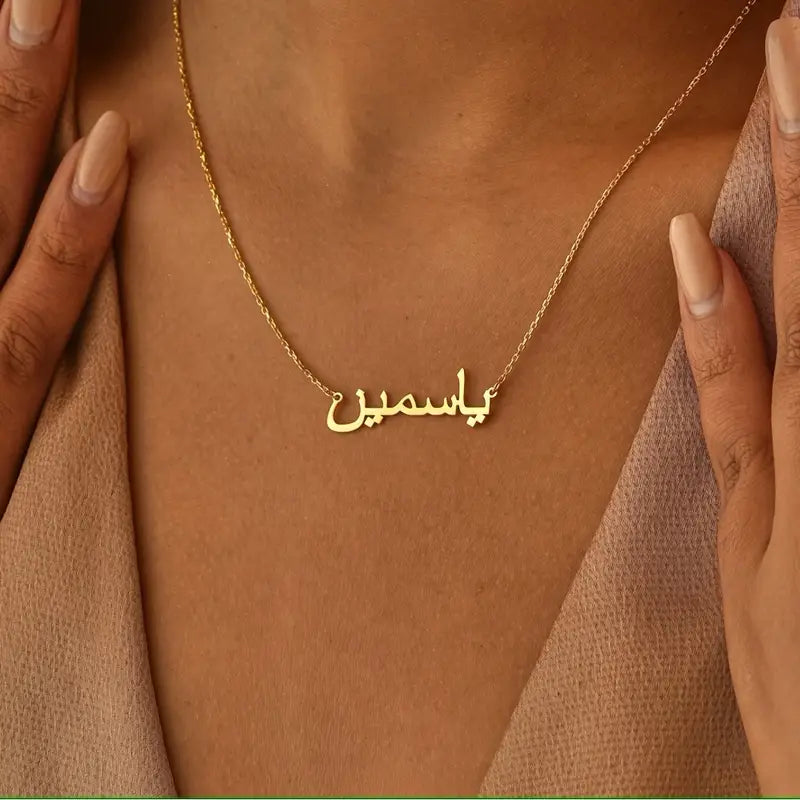 Arapça İsim Kolye | 925 Gümüş
