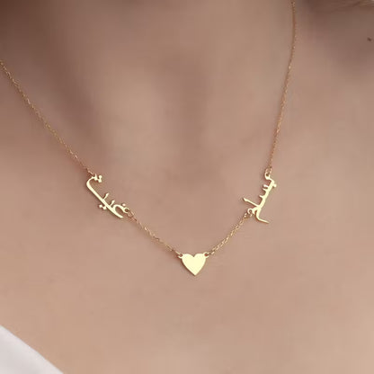 2 isim Arapça Kolye | 925 Gümüş