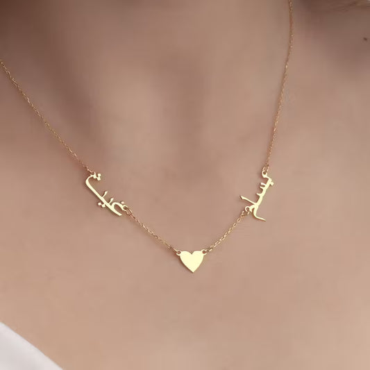 2 isim Arapça Kolye | 925 Gümüş