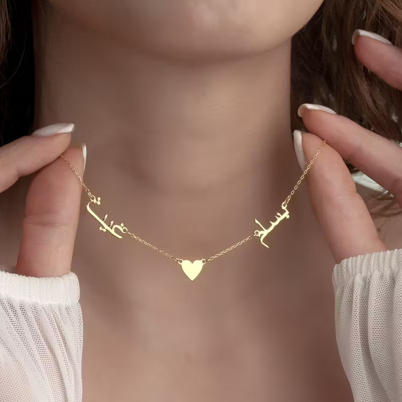 2 isim Arapça Kolye | 925 Gümüş